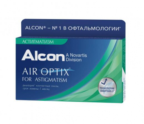 Air optix for astigmatism (3 линзы)